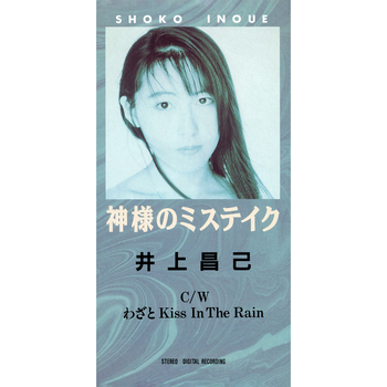 SHOKO INOUE / 井上昌己商品一覧｜ディスクユニオン・オンライン