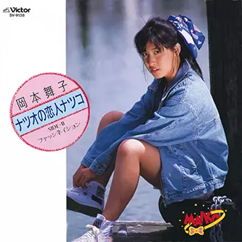 岡本舞子　直筆サイン入り色紙 MAIKO OKAMOTO / 岡本舞子商品一覧｜ディスクユニオン