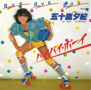 YUKI IGARASHI / 五十嵐夕紀 / バイバイ・ボーイ(LABEL ON DEMAND)