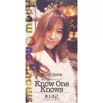 井上昌己「哀しいひと」 井上昌己 ／ 哀しいひと(MEG-CD) [CD] [シングル] - CDJournal