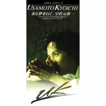 KYOICHI USAMOTO / 宇佐元恭一商品一覧｜ディスクユニオン