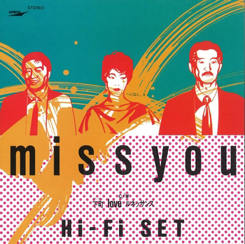 Hi-Fi Set / ハイ・ファイ・セット / miss you(LABEL ON DEMAND)
