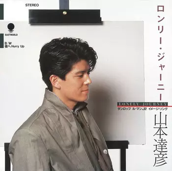 TATSUHIKO YAMAMOTO / 山本達彦商品一覧｜ディスクユニオン