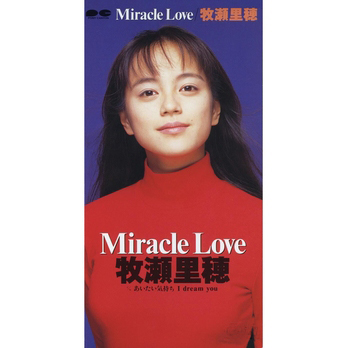 RIHO MAKISE / 牧瀬里穂 / MIRACLE LOVE(LABEL ON DEMAND)