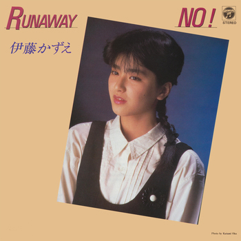 KAZUE ITO / 伊藤かずえ / RUNAWAY(LABEL ON DEMAND)