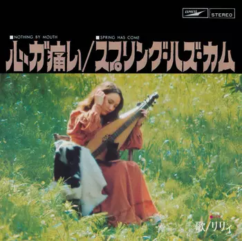 LILY / りりィ商品一覧｜JAPANESE ROCK・POPS / INDIES