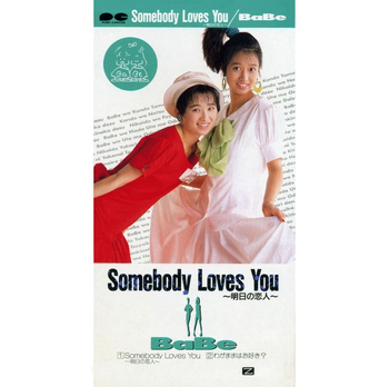 BaBe / SOMEBODY LOVES YOU~明日の恋人~(LABEL ON DEMAND)