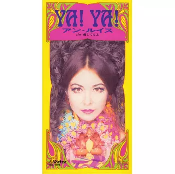 アン・ルイス Ann Lewis REUNION DVD＋CD Amazon.co.jp: REUNION [DVD] : アン・ルイス, アン・ルイス: DVD