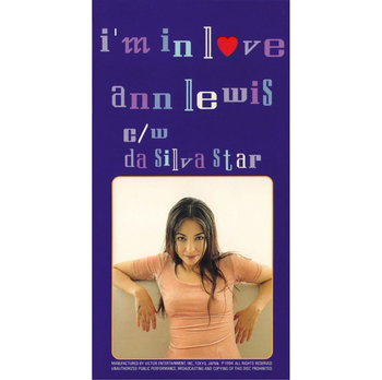 ANN LEWIS / アン・ルイス / I'M IN LOVE(LABEL ON DEMAND)