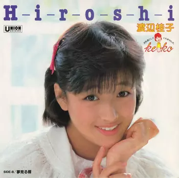 H-i-r-o-s-h-i(LABEL ON DEMAND)/KEIKO WATANABE/渡辺桂子｜日本の