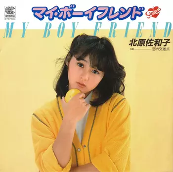 SAWAKO KITAHARA / 北原佐和子商品一覧｜ディスクユニオン