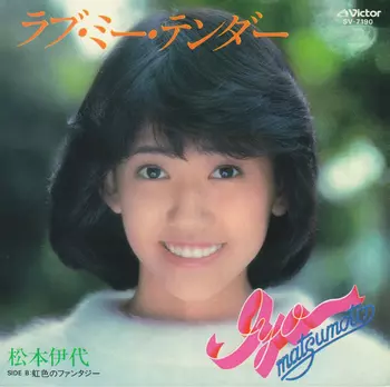 IYO MATSUMOTO / 松本伊代商品一覧｜HARD ROCK / HEAVY METAL
