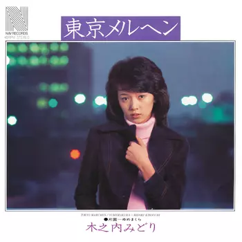 木之内みどり ゴールデン★アイドル CD2枚組 全26曲 レア 51lW9OEi07L.jpg_BO30,255,255,