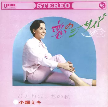 MIKI OBATA / 小畑ミキ商品一覧｜JAZZ｜ディスクユニオン