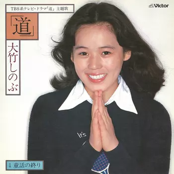 大竹しのぶ 交通です。電車に乗る大竹しのぶさんです。 #大竹しのぶ #imaru