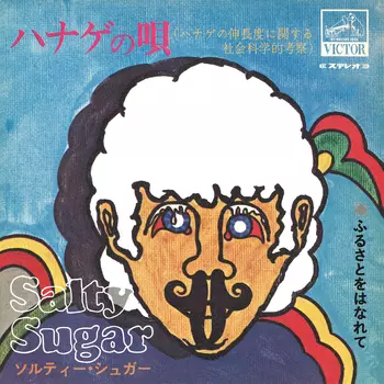 岡林信康　読本　CD　まとめ売り　年代物　当時物　昭和　フォーク 岡林信康 / 私を断罪せよ フォーク・アルバム第一集（URL規格初期