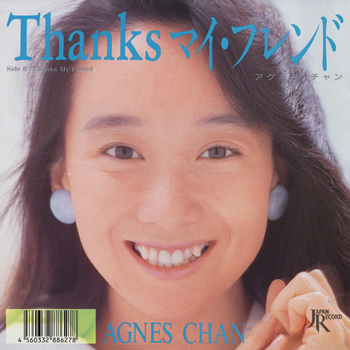 AGNES CHAN / アグネス・チャン / Thanks マイ・フレンド(LABEL ON DEMAND)