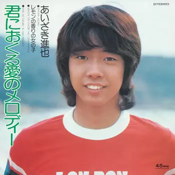 あいざき進也商品一覧｜OLD ROCK｜ディスクユニオン・オンライン