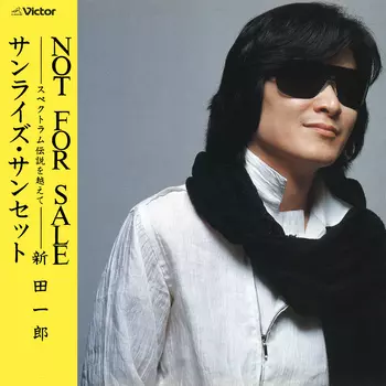 ICHIRO NITTA / 新田一郎 / NOT FOR SALE(LABEL ON DEMAND)