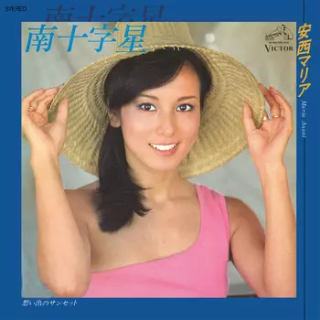 MARIA ANZAI / 安西マリア商品一覧｜JAPANESE ROCK・POPS