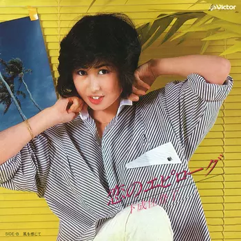 下成佐登子 KEEP IN TOUCH キープ・イン・タッチ LP 下成佐登子 キープ・イン・タッチ K28A833 | レコード買取