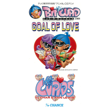 THE CUPIDS by Char & ANN LEWIS / GOAL OF LOVE(LABEL ON DEMAND)