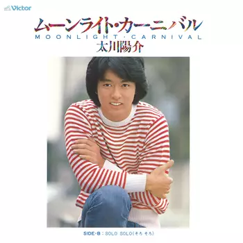 YOSUKE TAGAWA / 太川陽介 / ムーンライト・カーニバル(LABEL ON DEMAND)
