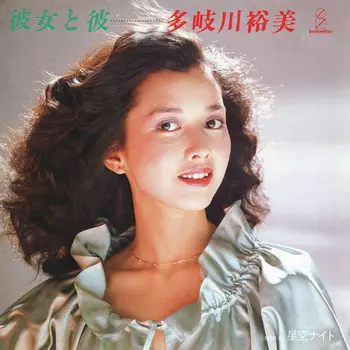 YUMI TAKIGAWA / 多岐川裕美商品一覧｜JAZZ｜ディスクユニオン