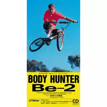 Be-2 / BODY HUNTER(LABEL ON DEMAND)