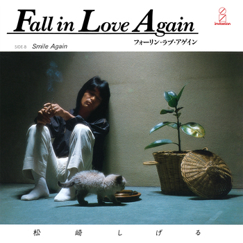 SHIGERU MATSUZAKI / 松崎しげる / Fall in Love Again(LABEL ON DEMAND)