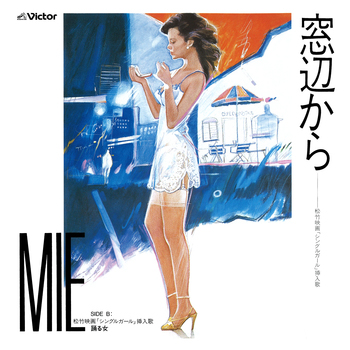 MIE(未唯) / 窓辺から(LABEL ON DEMAND)