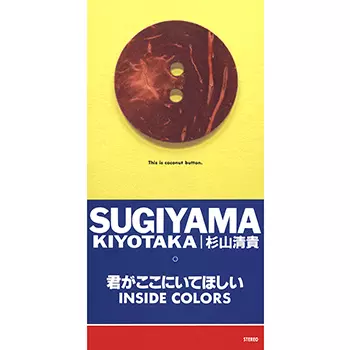 KIYOTAKA SUGIYAMA / 杉山清貴商品一覧｜ディスクユニオン・オンライン