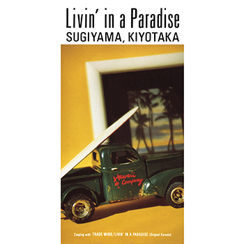 KIYOTAKA SUGIYAMA / 杉山清貴 / LIVIN' IN A PARADISE(LABEL ON DEMAND)