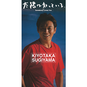 KIYOTAKA SUGIYAMA / 杉山清貴商品一覧｜ディスクユニオン・オンライン