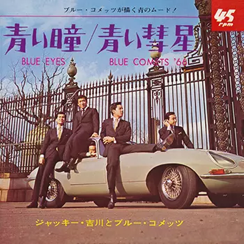 見本盤】ジャッキー・デシャノン「トラブル〜もめごとむすめ」 見本盤】ジャッキー・デシャノン「トラブル〜もめごとむすめ」