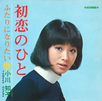 小川知子 アルバム11 タッチミー LP レコード 小川知子 アルバム11 タッチミー LP レコード Yahoo