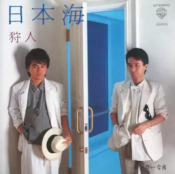 狩人商品一覧｜JAZZ｜ディスクユニオン・オンラインショップ