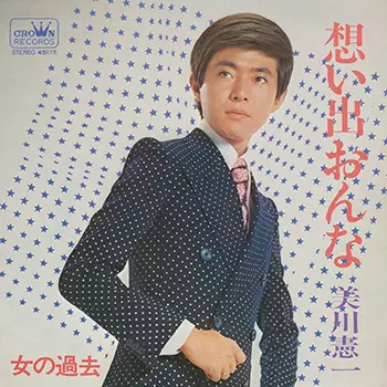 KENICHI MIKAWA / 美川憲一商品一覧｜HIPHOP / 日本語RAP｜ディスク