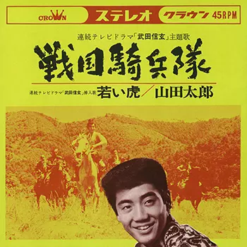 TARO YAMADA / 山田太郎商品一覧｜PUNK｜ディスクユニオン・オンライン