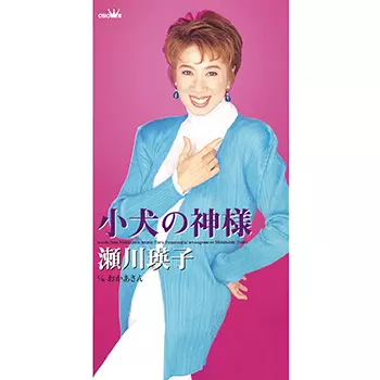 EIKO SEGAWA / 瀬川瑛子 (瀬川映子)商品一覧｜JAZZ｜ディスクユニオン