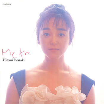 HIROMI IWASAKI / 岩崎宏美 / Me too +7(LABEL ON DEMAND)