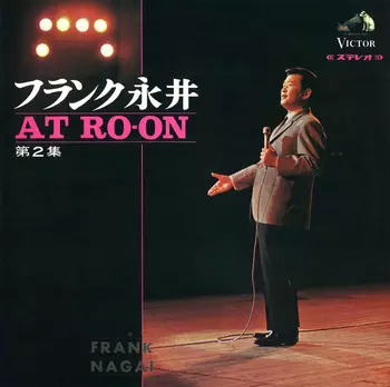FRANK NAGAI / フランク永井商品一覧｜JAZZ｜ディスクユニオン