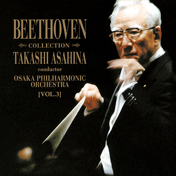 TAKASHI ASAHINA / 朝比奈隆 / [VOL.3]ベートーヴェンコレクション(LABEL ON DEMAND)