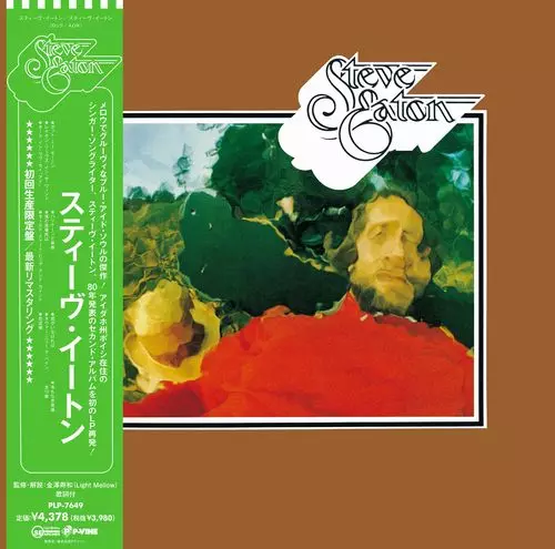 AOR CD スティーヴ・イートン/ヘイ・ミスター・ドリーマー Play Hey Mr. Dreamer by Steve Eaton on Amazon Music