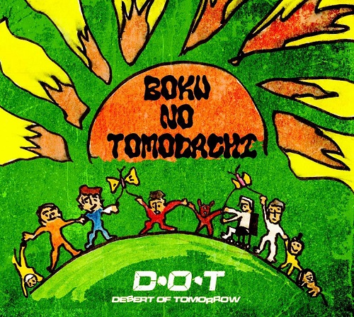 D・O・T / BOKU NO TOMODACHI