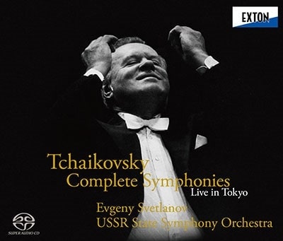 チャイコフスキー:交響曲全集-LIVE IN TOKYO(6SACD/LTD)/EVGENY  SVETLANOV/エフゲニー・スヴェトラーノフ/タワーレコード企画・限定生産｜CLASSIC｜ディスクユニオン・オンラインショップ｜diskunion.net