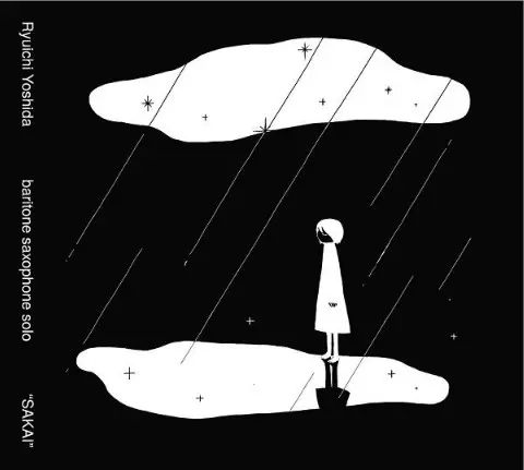 RYUICHI YOSHIDA / 吉田隆一 / SAKAIー境