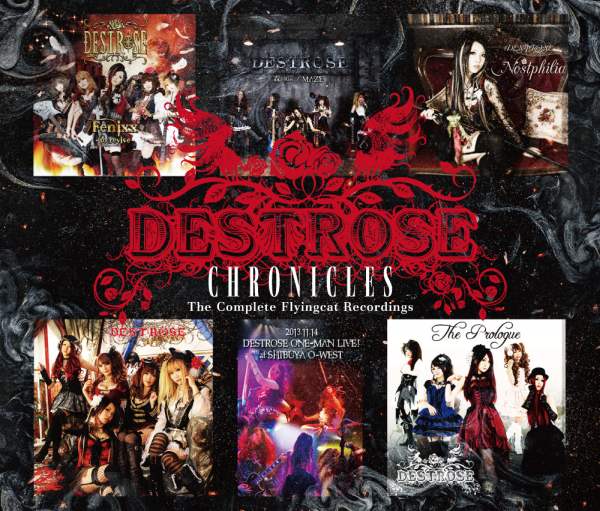 DESTROSE CHRONICLESベストアルバム