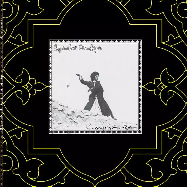MUSLIMGAUZE / ムスリムガーゼ / EYE FOR AN EYE (LP+7")