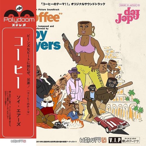 SOY AYERS / COFFEE 7"